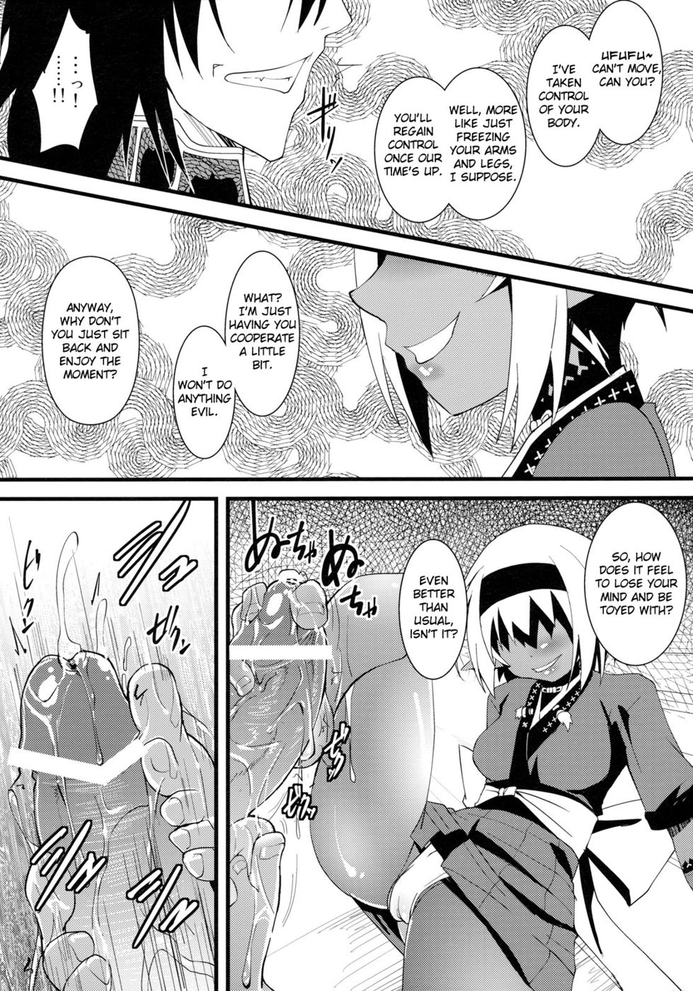 Hentai Manga Comic-Seikou Akki Kageaki Muramasa Donburi hen-Read-4